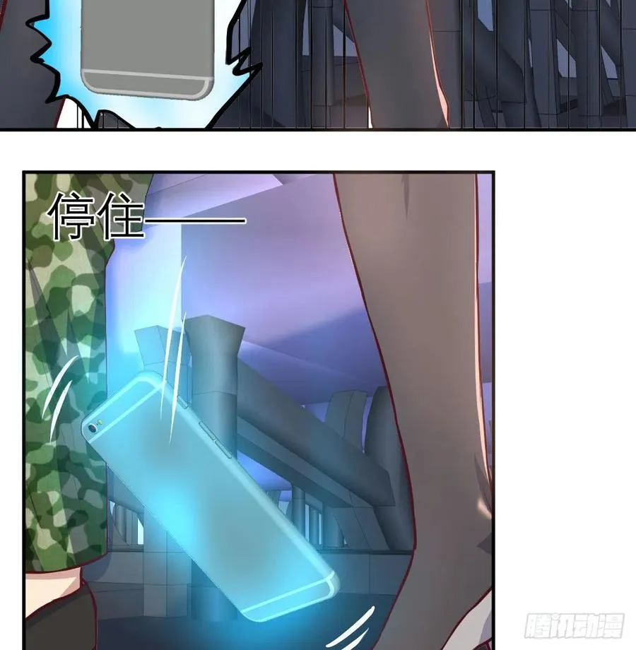 第142话 监视还能这么玩 第10页