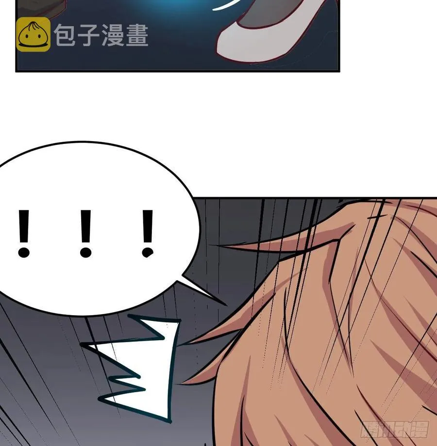 第142话 监视还能这么玩 第11页