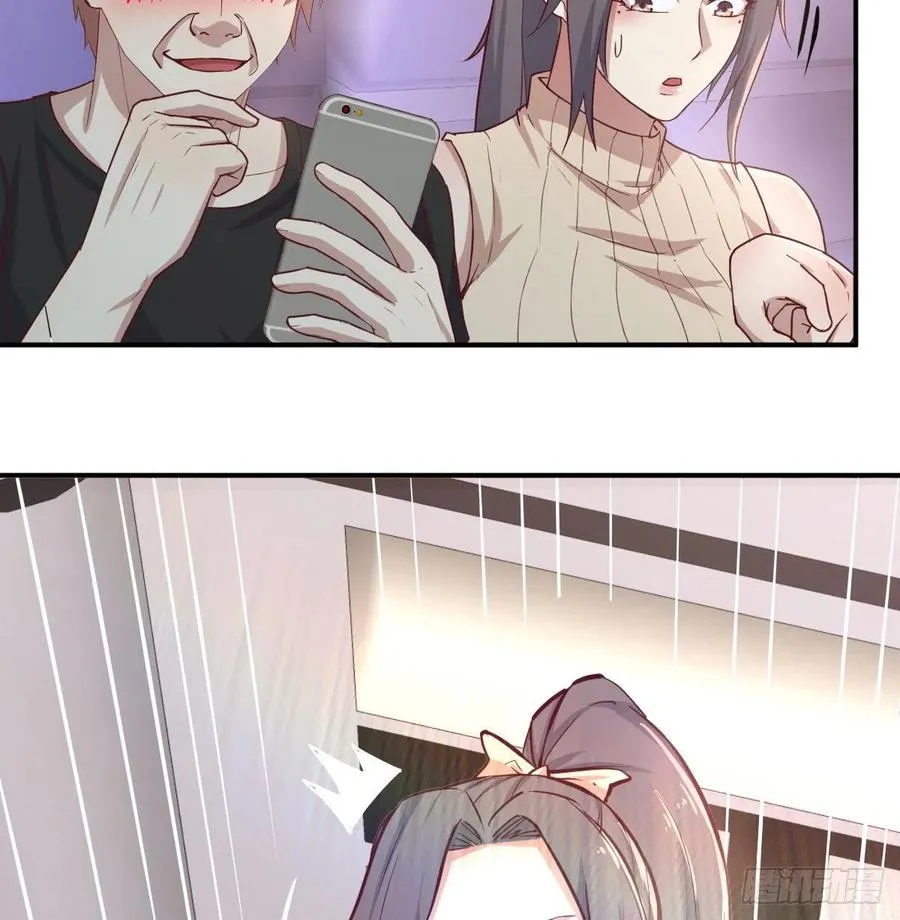 第142话 监视还能这么玩 第14页