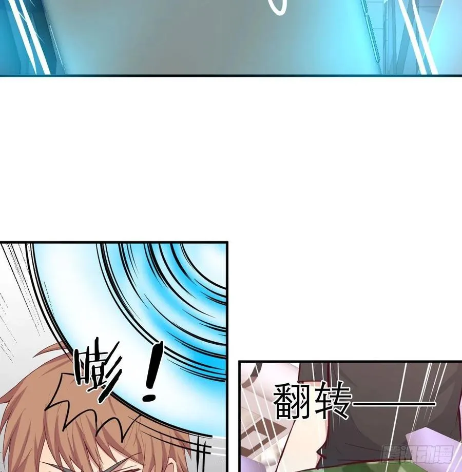 第142话 监视还能这么玩 第17页