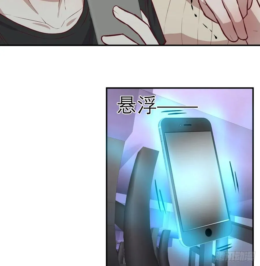 第142话 监视还能这么玩 第20页