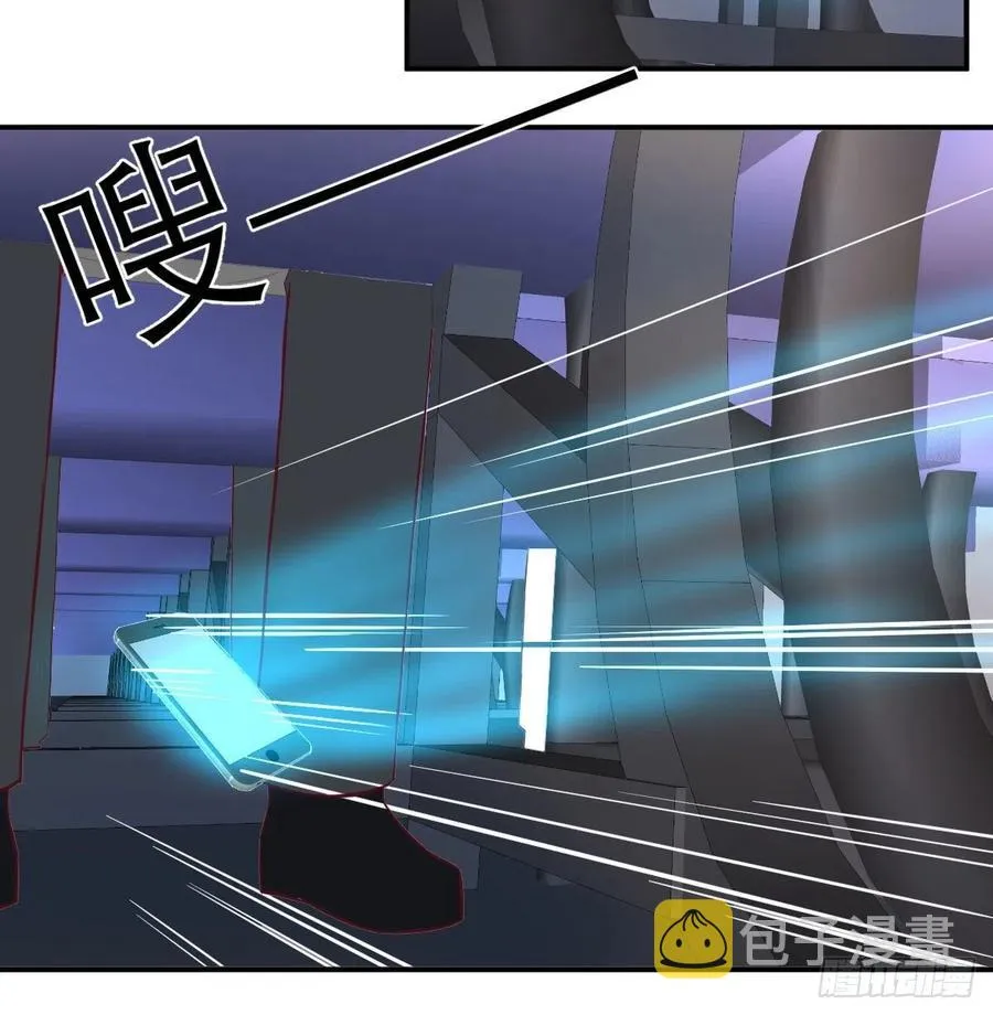 第142话 监视还能这么玩 第21页