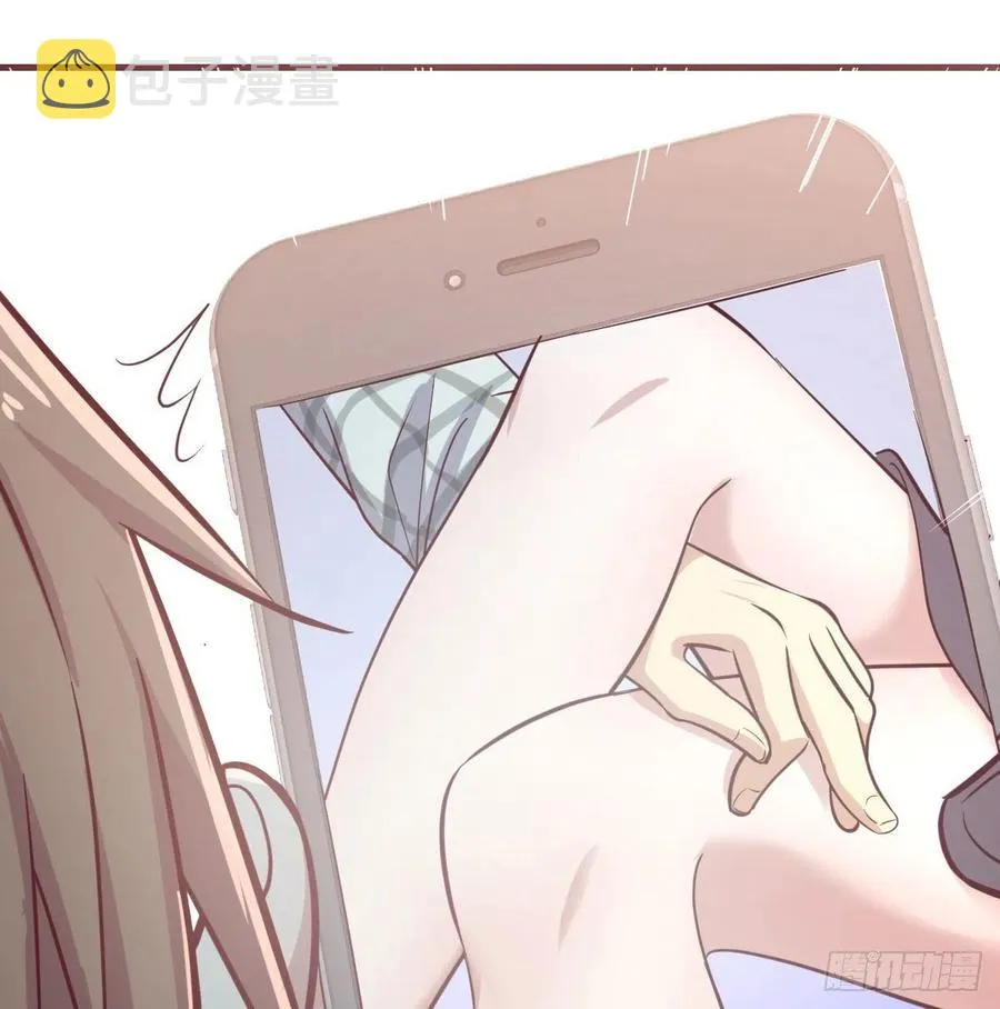 第142话 监视还能这么玩 第25页