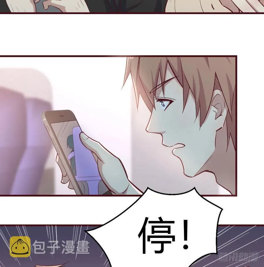 第142话 监视还能这么玩 第28页