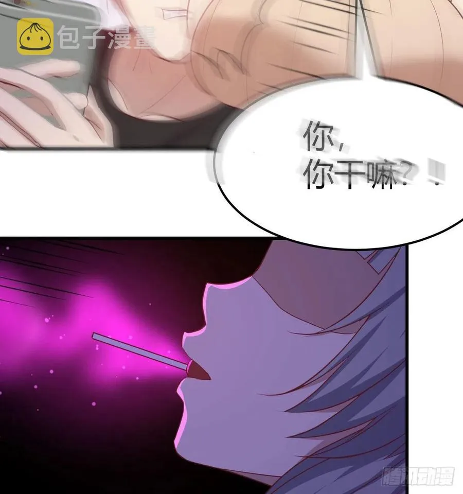 第142话 监视还能这么玩 第42页
