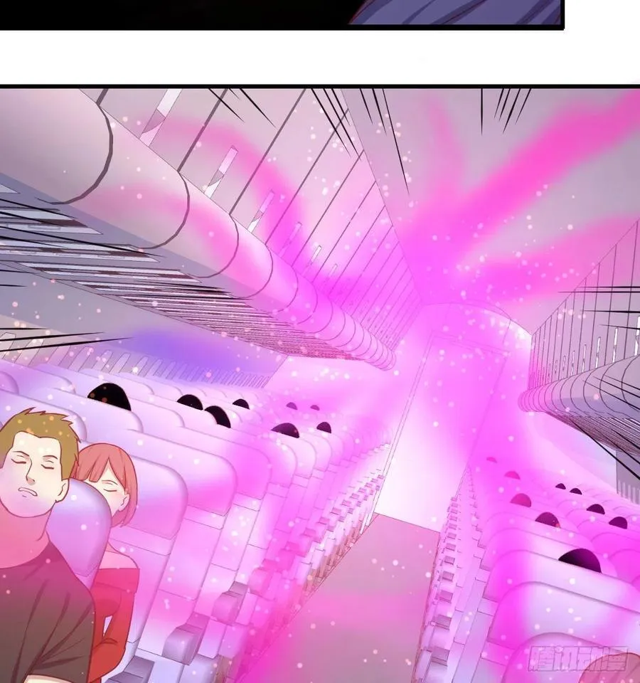 第142话 监视还能这么玩 第43页