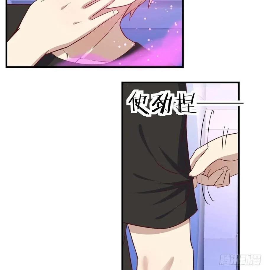 第142话 监视还能这么玩 第46页