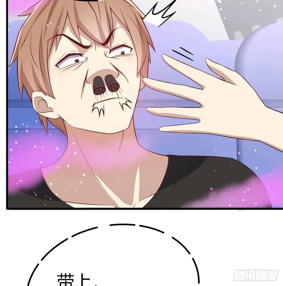第142话 监视还能这么玩 第49页