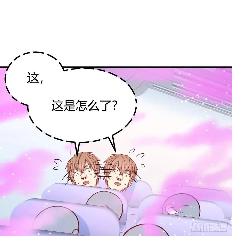 第142话 监视还能这么玩 第51页