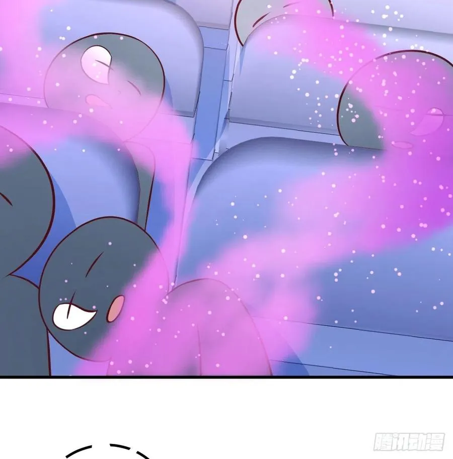 第142话 监视还能这么玩 第52页