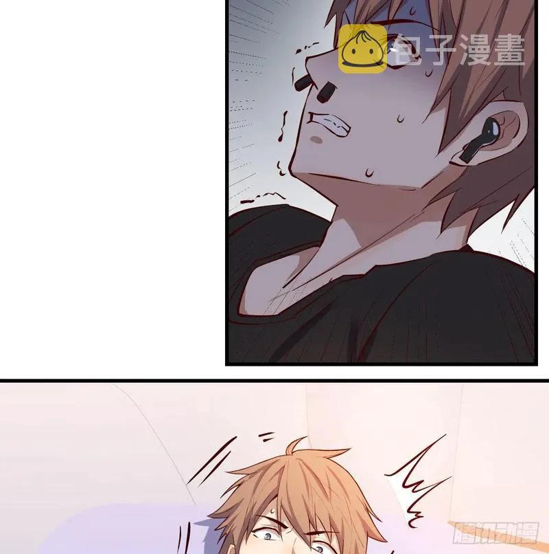 第143话 对萝莉动手了 第6页