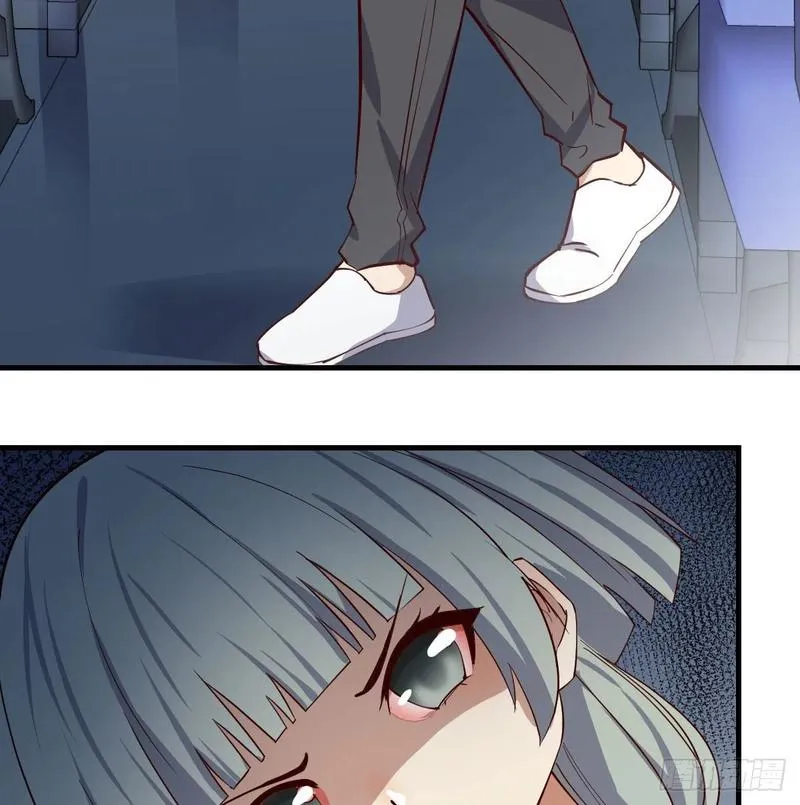 第143话 对萝莉动手了 第22页