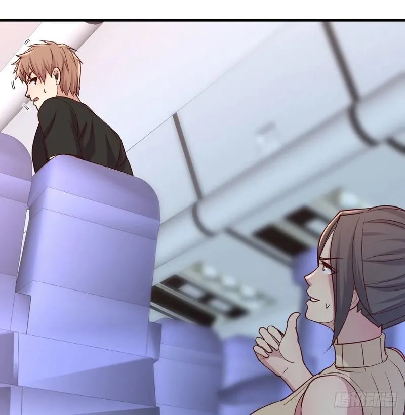 第143话 对萝莉动手了 第26页