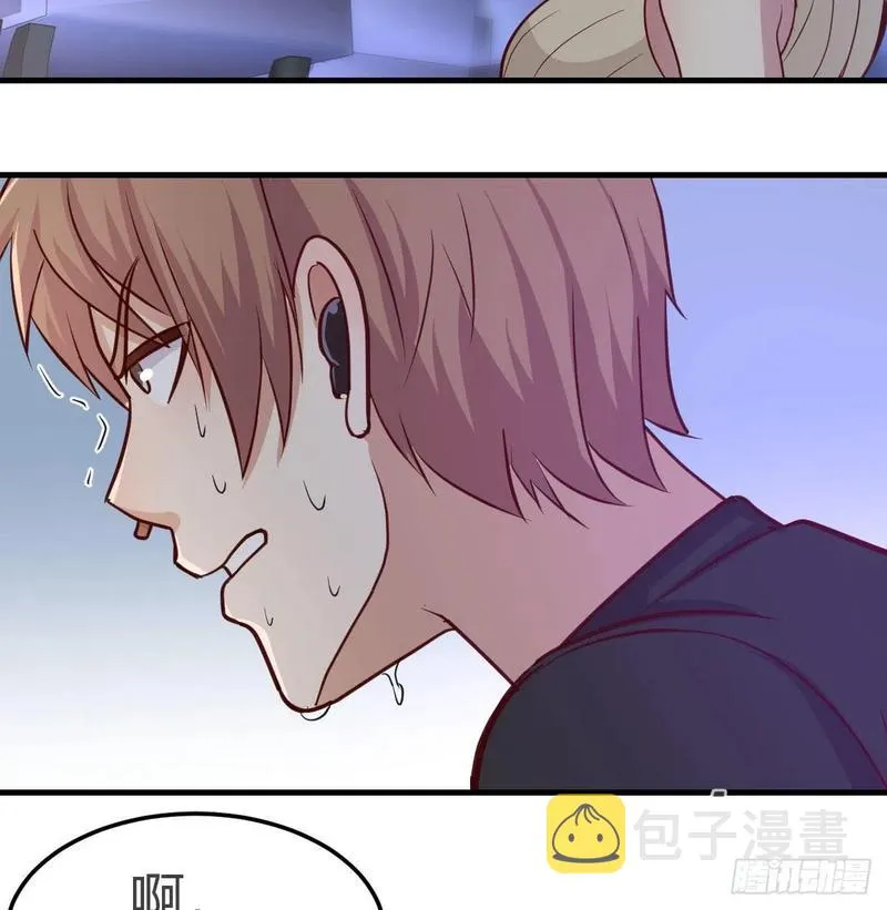 第143话 对萝莉动手了 第27页