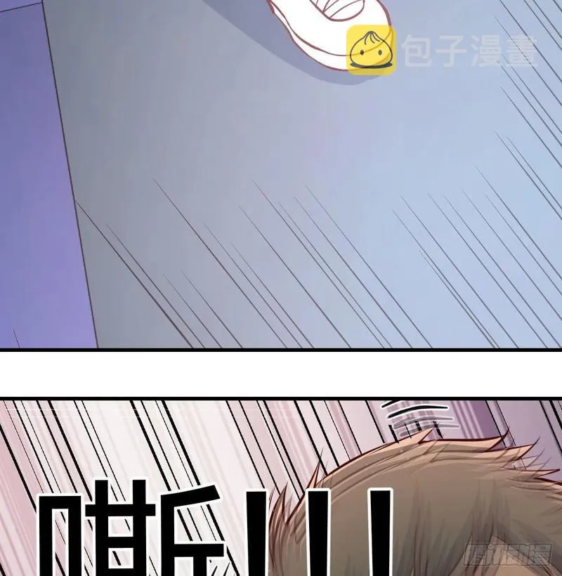 第143话 对萝莉动手了 第32页