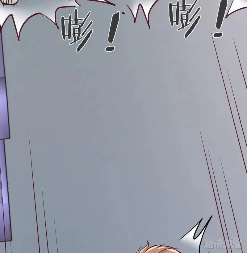 第143话 对萝莉动手了 第38页