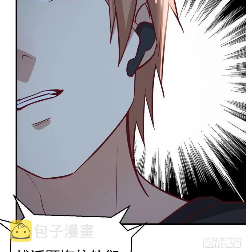 第143话 对萝莉动手了 第63页