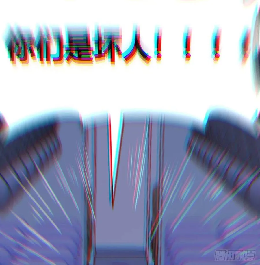 第144话 答案只有一个 第4页