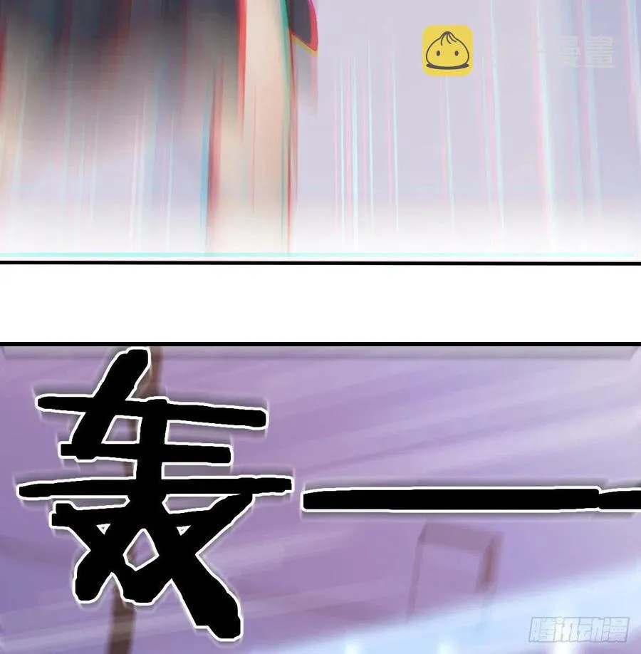 第144话 答案只有一个 第9页