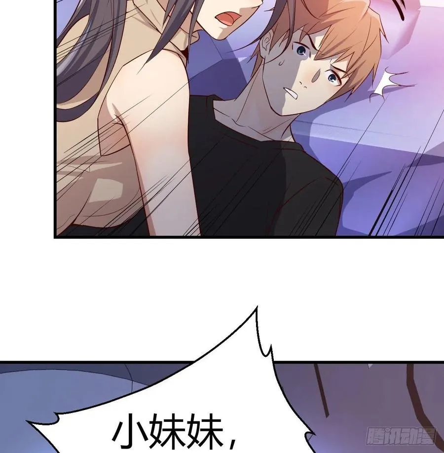 第144话 答案只有一个 第13页