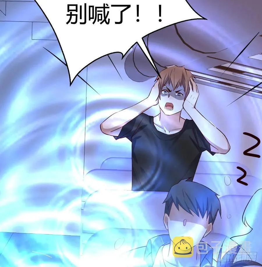 第144话 答案只有一个 第14页