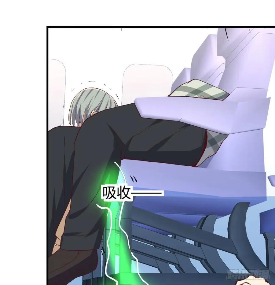 第144话 答案只有一个 第31页