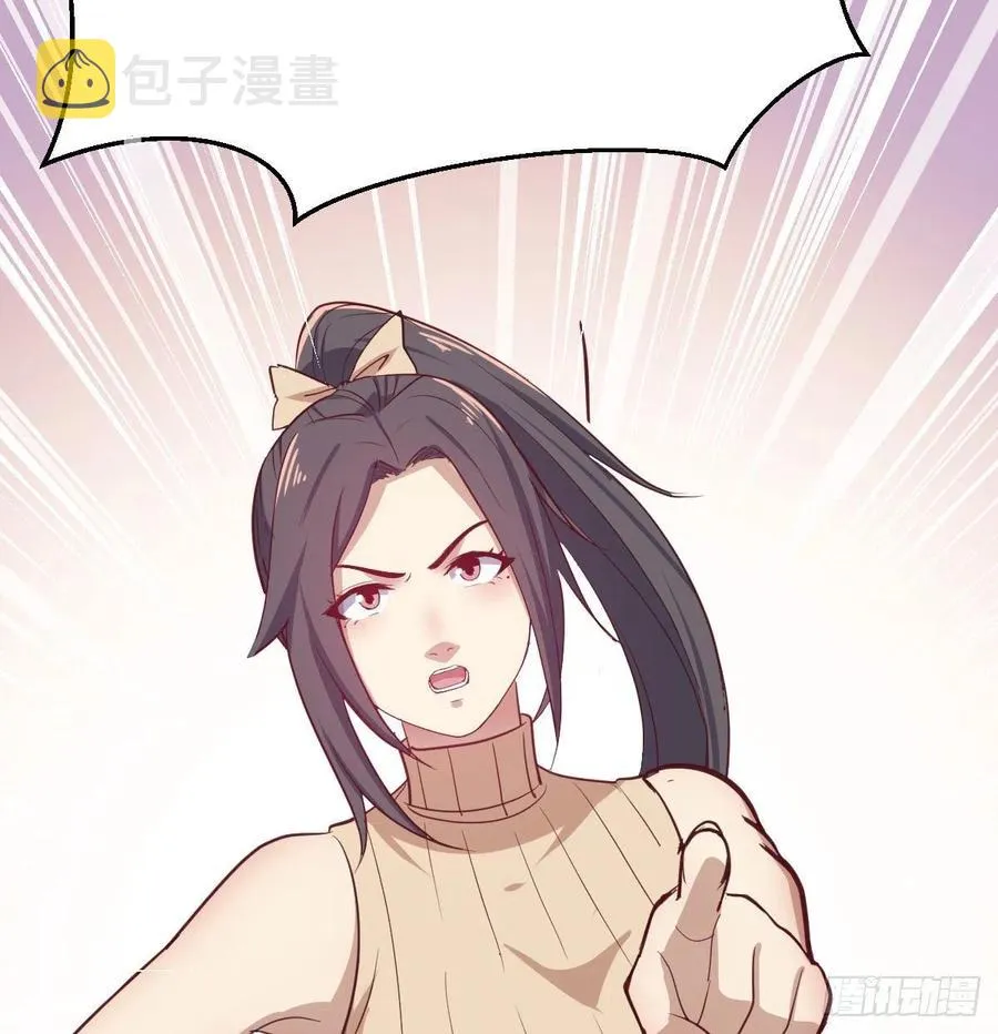 第144话 答案只有一个 第45页