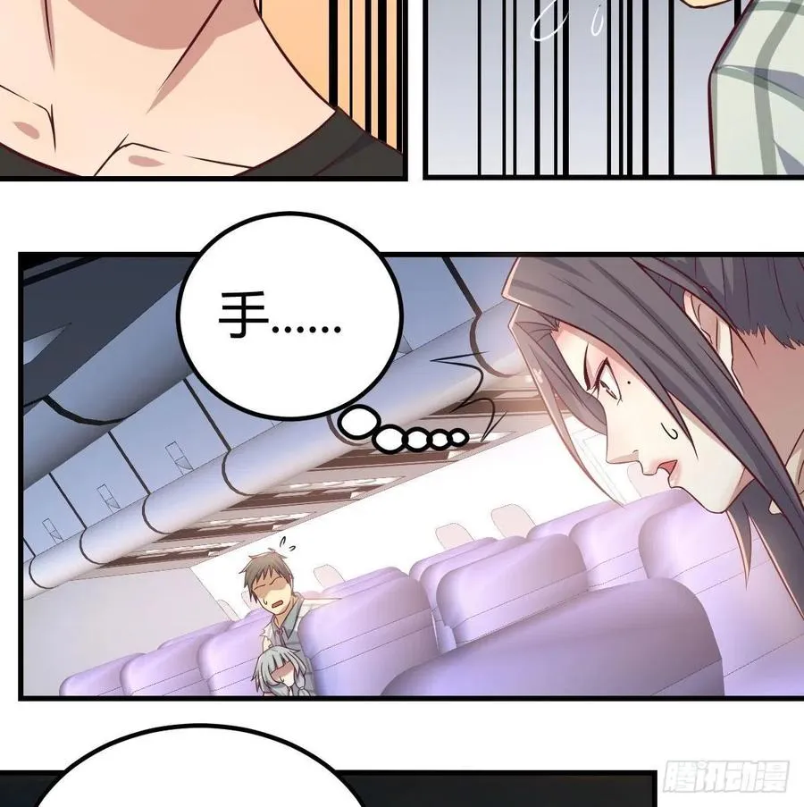 第144话 答案只有一个 第58页