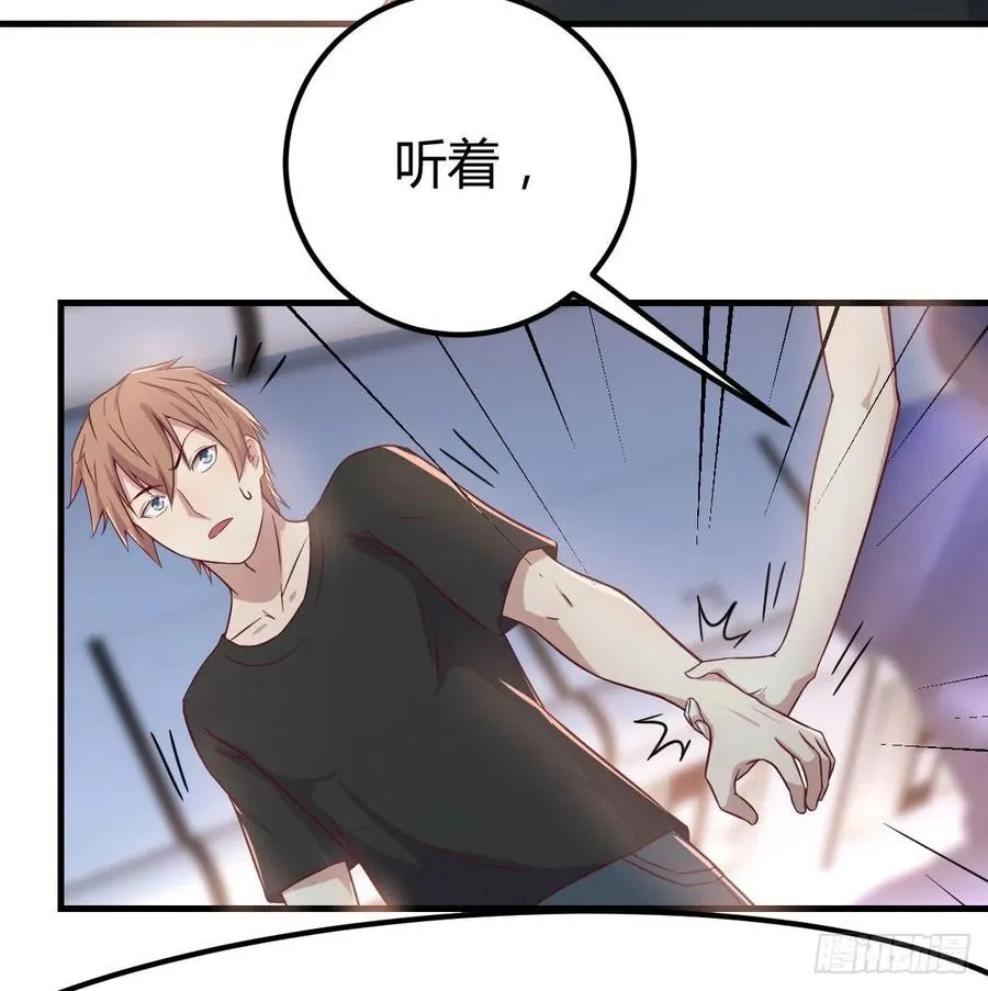 第144话 答案只有一个 第68页