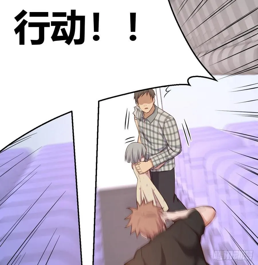 第145话 黑化萝莉也是萝莉 第5页