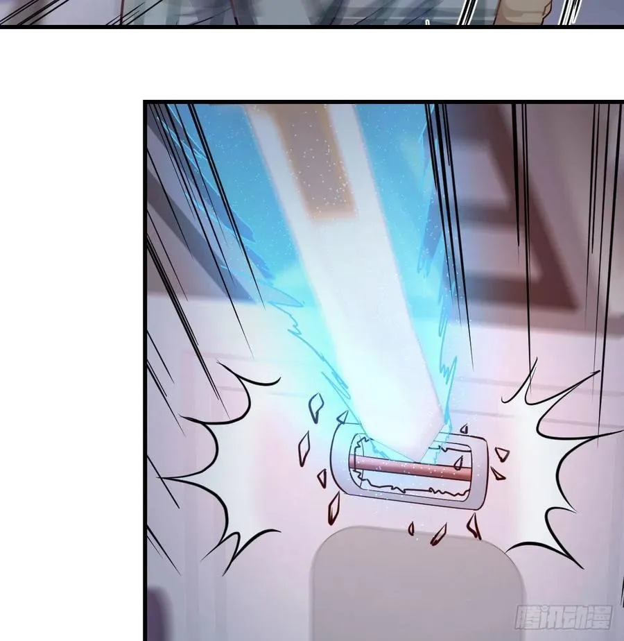 第145话 黑化萝莉也是萝莉 第11页