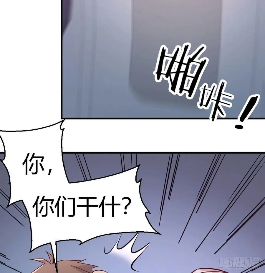 第145话 黑化萝莉也是萝莉 第12页