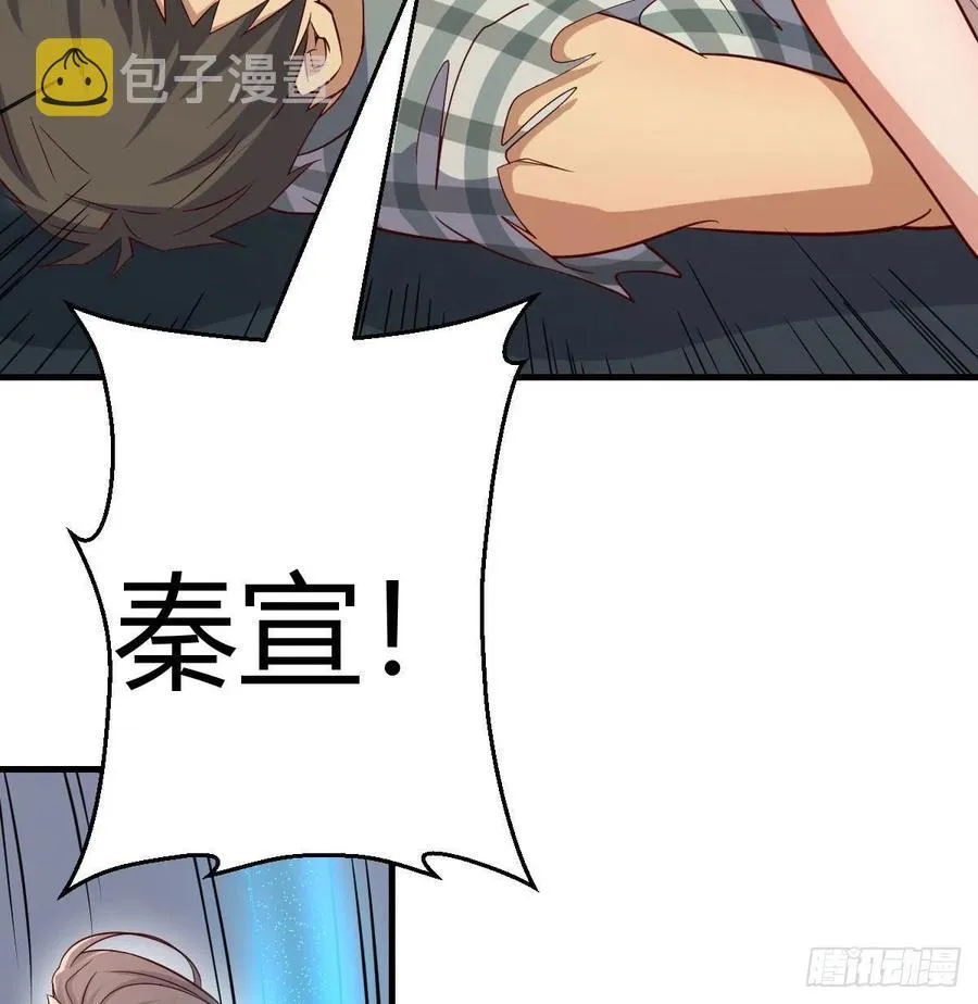 第145话 黑化萝莉也是萝莉 第18页