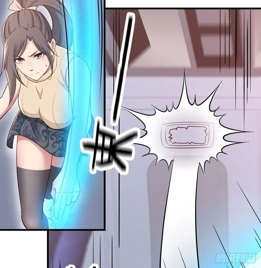 第145话 黑化萝莉也是萝莉 第19页