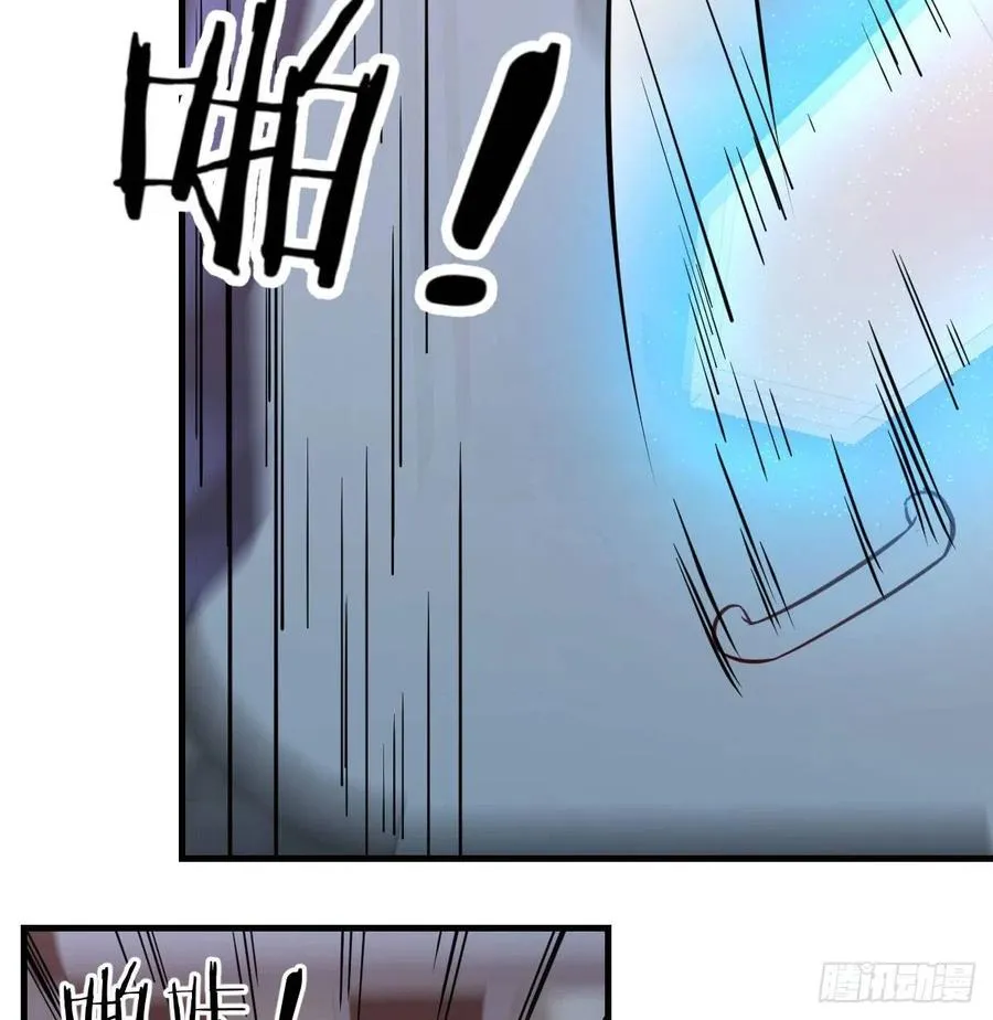 第145话 黑化萝莉也是萝莉 第20页