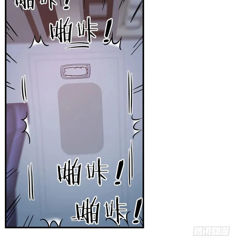 第145话 黑化萝莉也是萝莉 第21页