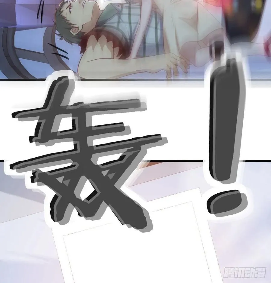 第145话 黑化萝莉也是萝莉 第31页
