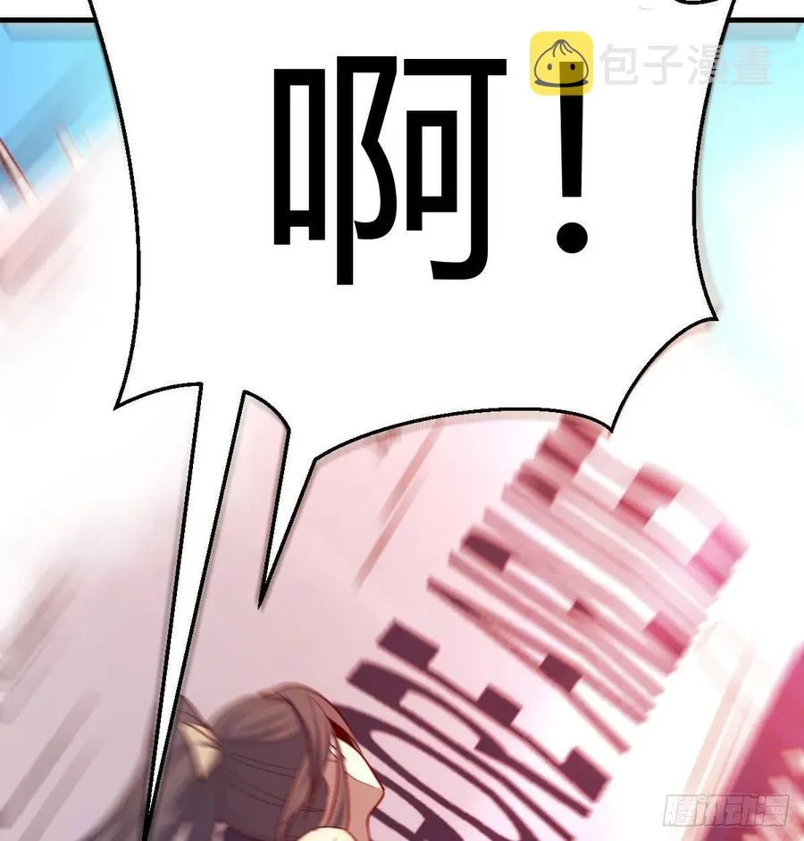 第145话 黑化萝莉也是萝莉 第45页