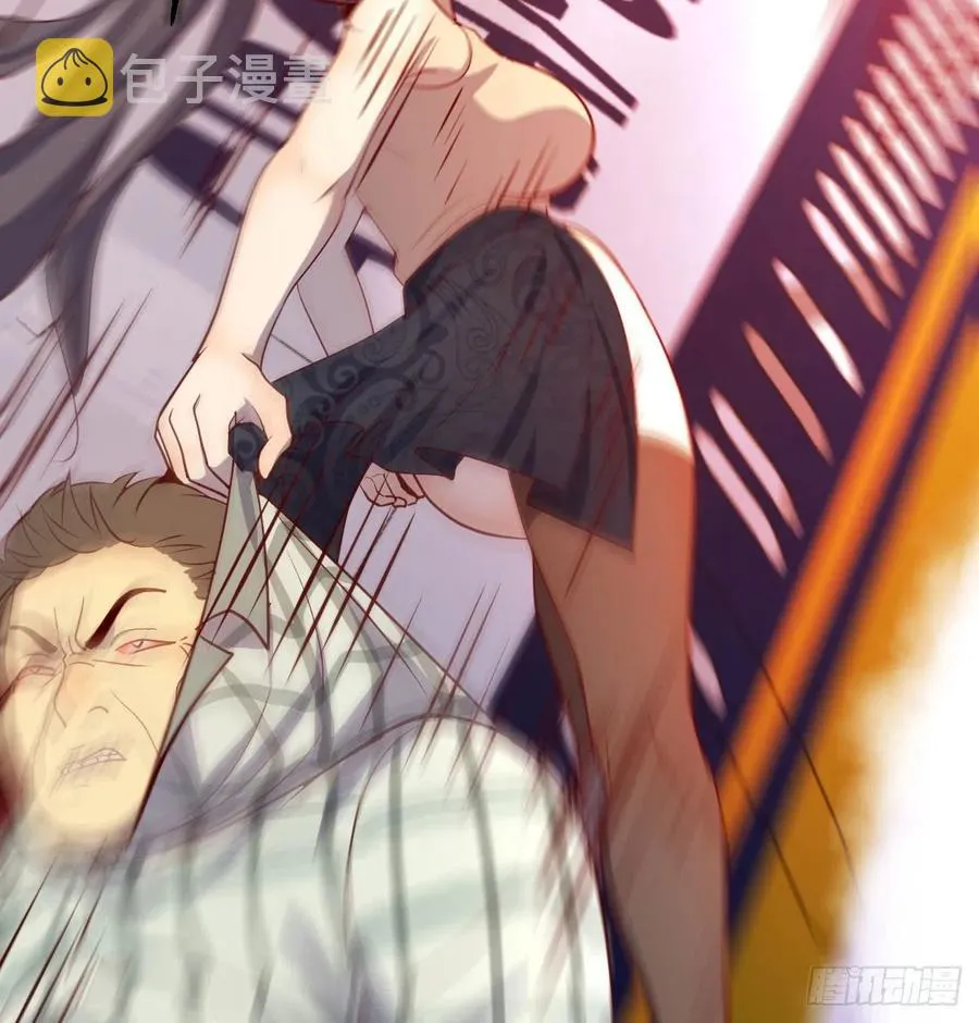 第145话 黑化萝莉也是萝莉 第46页