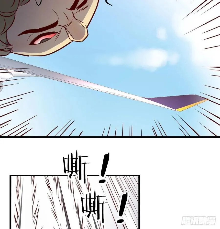 第145话 黑化萝莉也是萝莉 第52页