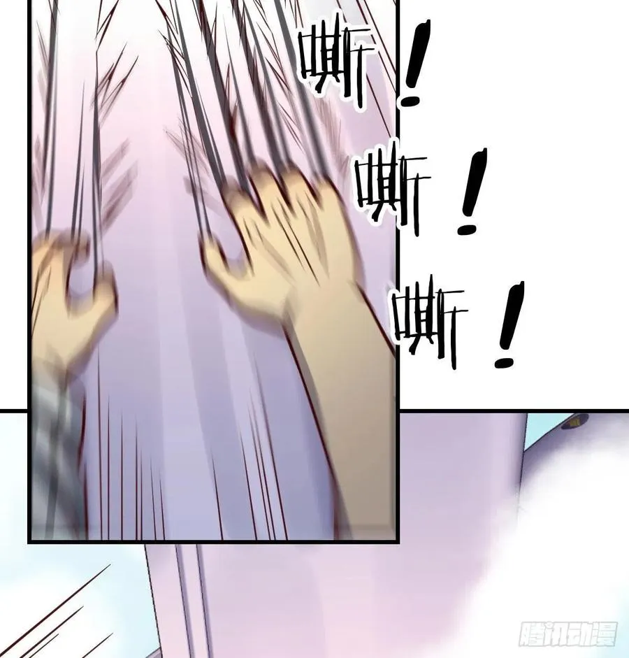 第145话 黑化萝莉也是萝莉 第53页