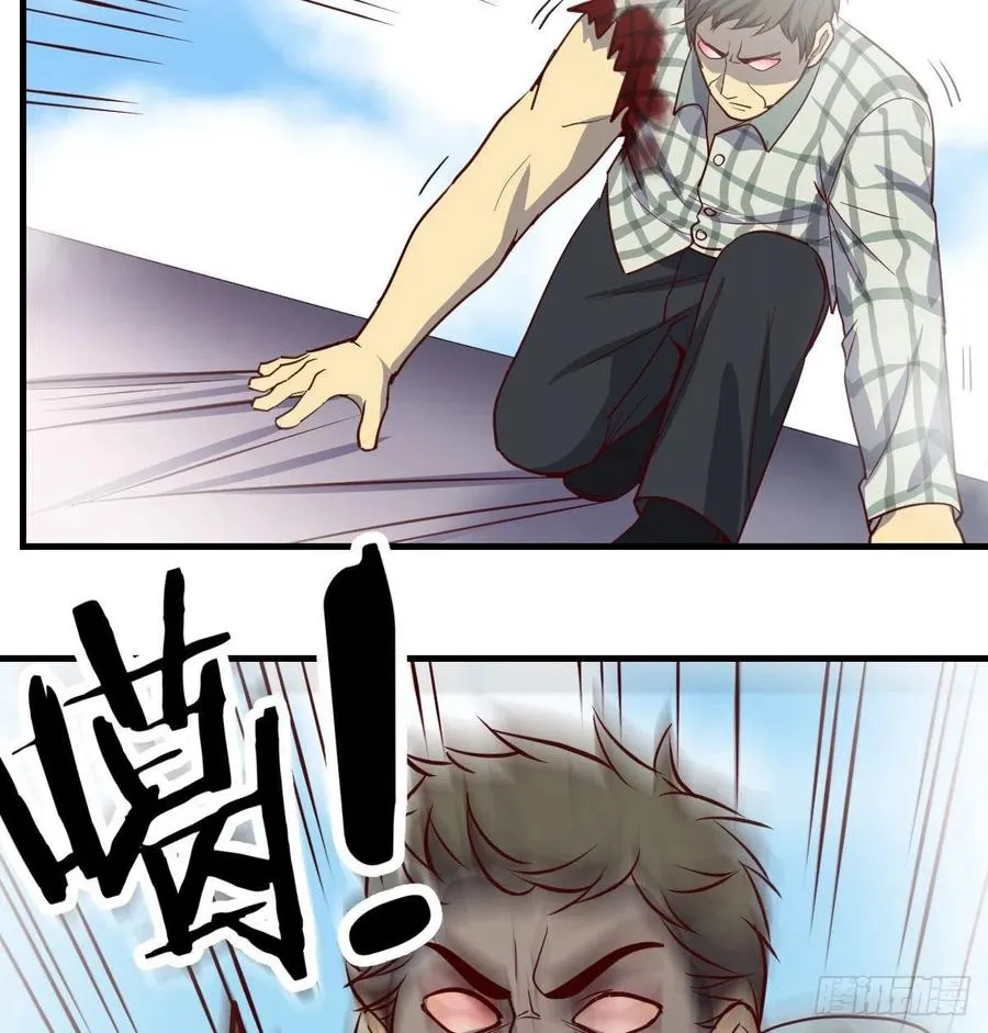 第145话 黑化萝莉也是萝莉 第56页