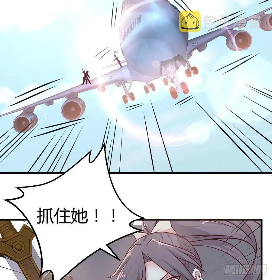 第145话 黑化萝莉也是萝莉 第68页