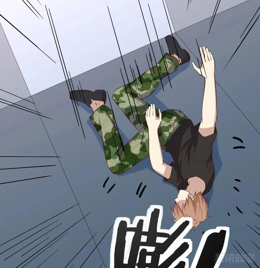 第146话 萝莉要爆了 第4页