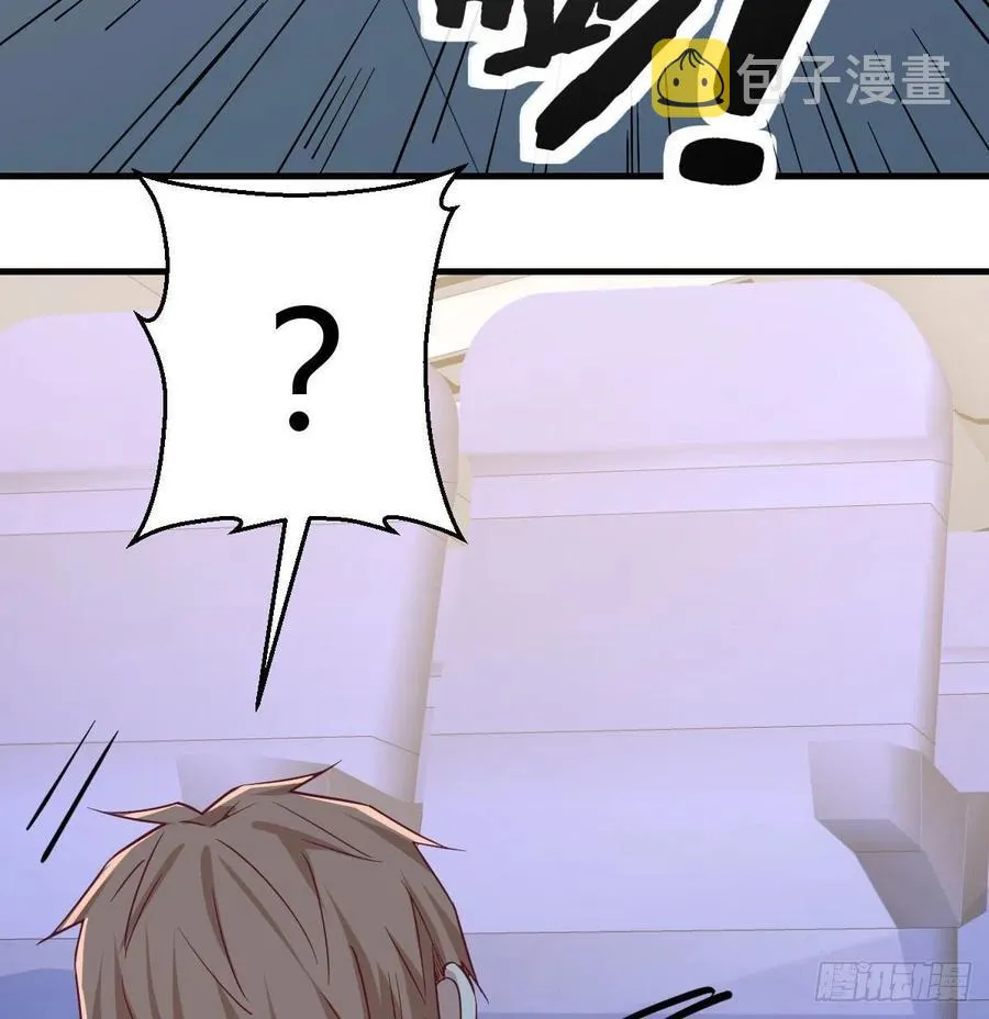 第146话 萝莉要爆了 第5页