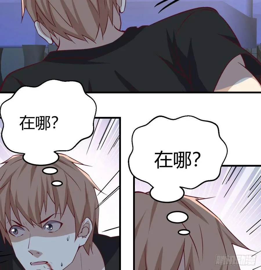 第146话 萝莉要爆了 第6页