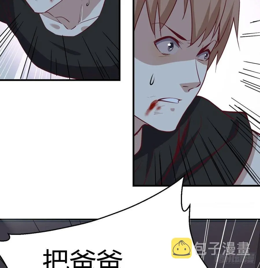 第146话 萝莉要爆了 第7页