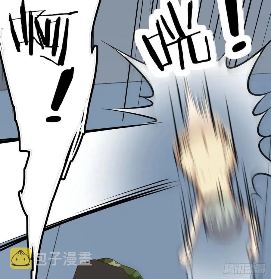 第146话 萝莉要爆了 第14页