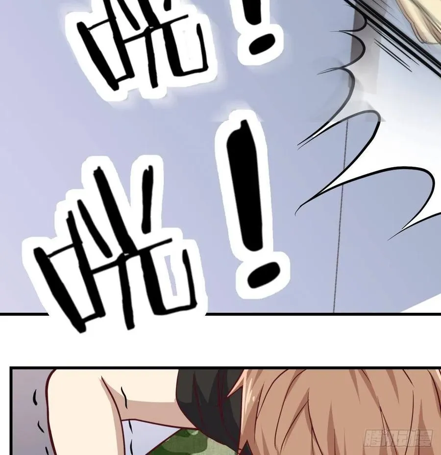 第146话 萝莉要爆了 第17页