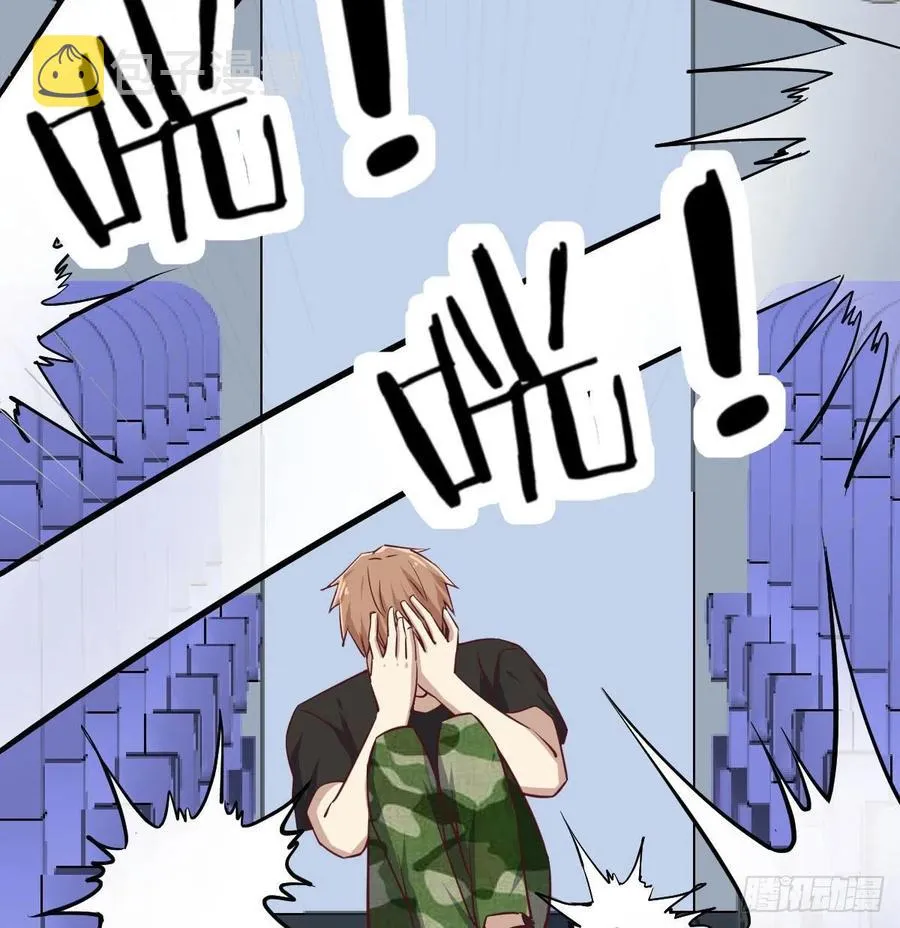 第146话 萝莉要爆了 第21页